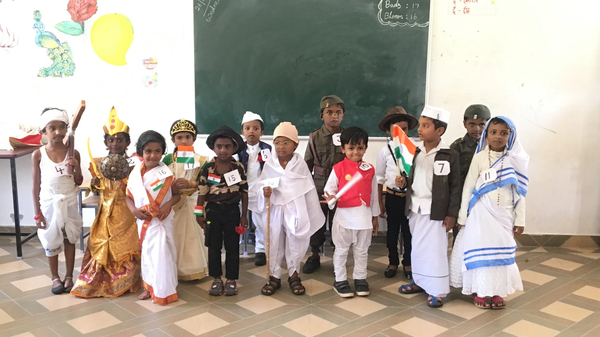 Children's Day